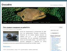 Tablet Screenshot of crocodive.info